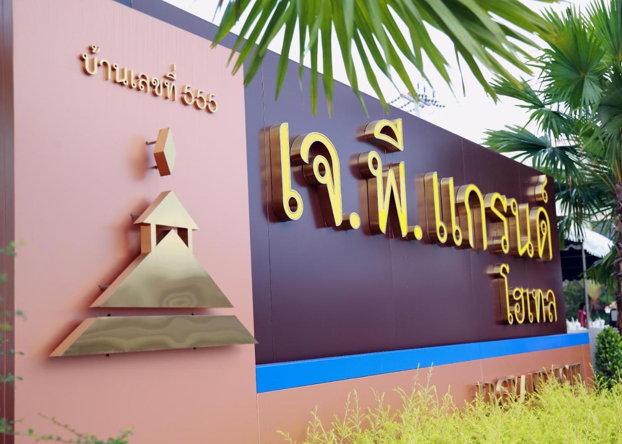 J.P.Grand Hotel Trat Eksteriør billede